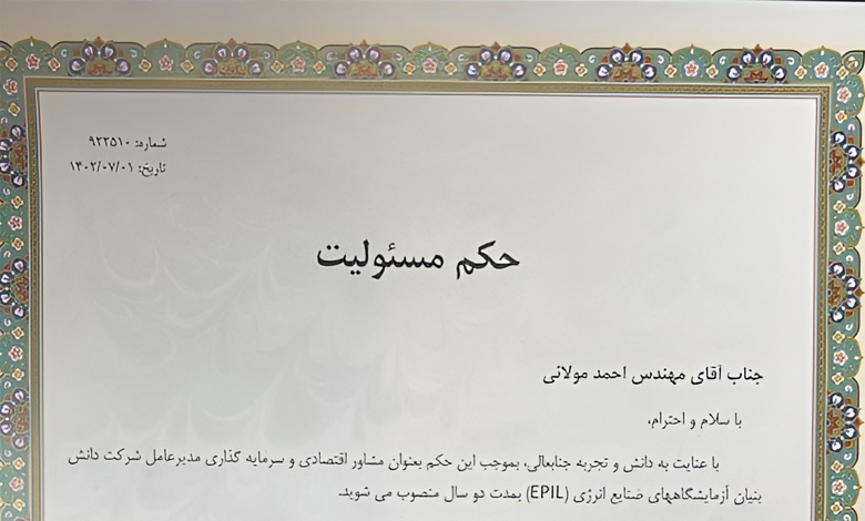 احمد مولائی